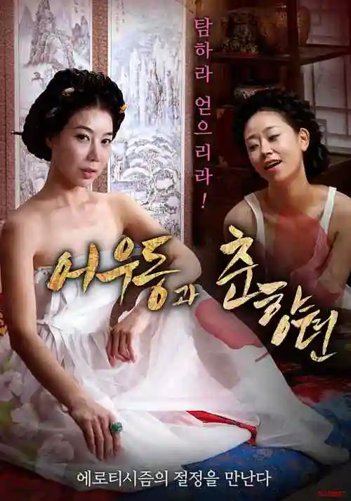 犯罪心理电影《第七封信》蓝光在线观看