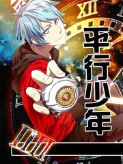 音乐现场综艺《声音实验室》在线观看
