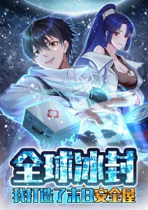 机甲科幻动漫《机械心跳》更新至24话